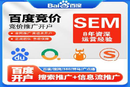 SEM搜索引擎优化成功案例，揭秘关键词优化技巧