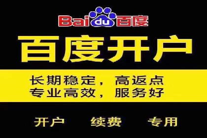 SEM代运营实战：打造个性化广告投放方案
