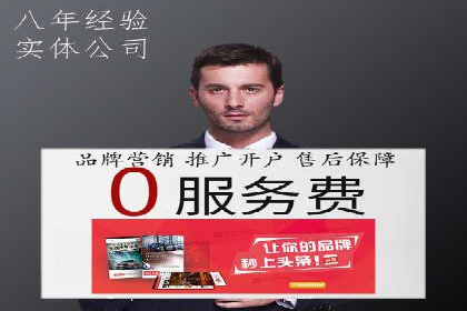 案例解读：SEM推广助力中小企业弯道超车