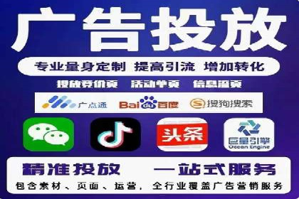 信息流广告优化成功案例解读