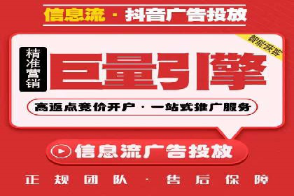 百度竞价排名案例分析：提升网站流量与转化率